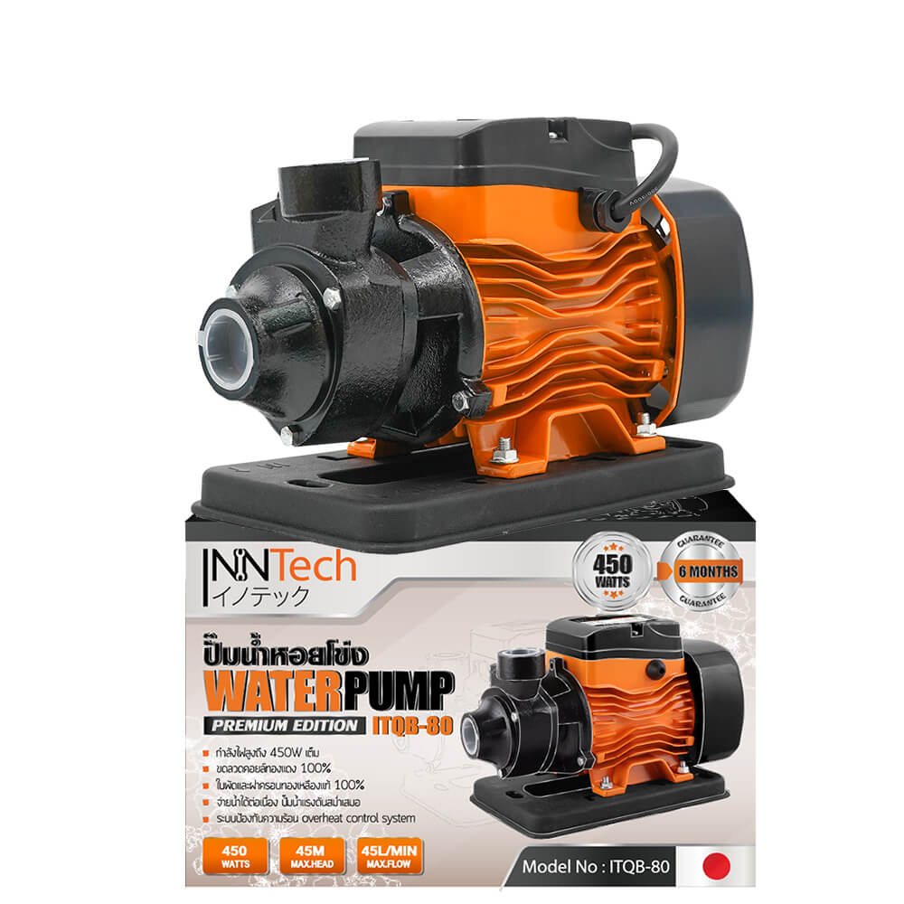 ปั๊มน้ำหอยโข่ง InnTech รุ่น ITQB-80 ขนาด 1 นิ้ว 0.5 แรงม้า 450 วัตต์